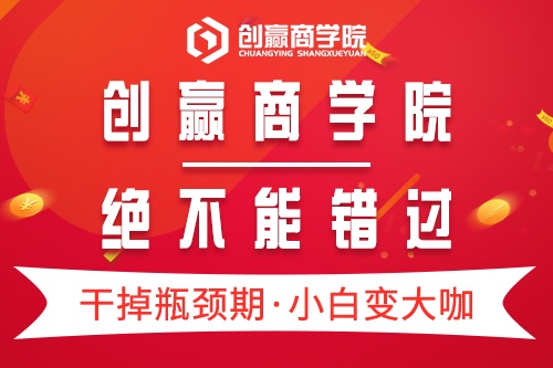 这四种营销方法要懂！随着微商培训走不会错