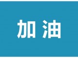 支付宝和微信“新冠”医护职员保障，这样给钱支援更靠谱